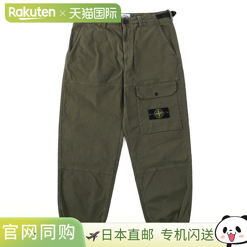 日本直邮Stone Island 工装裤绿色男款3100010有机棉弹力斜纹布“