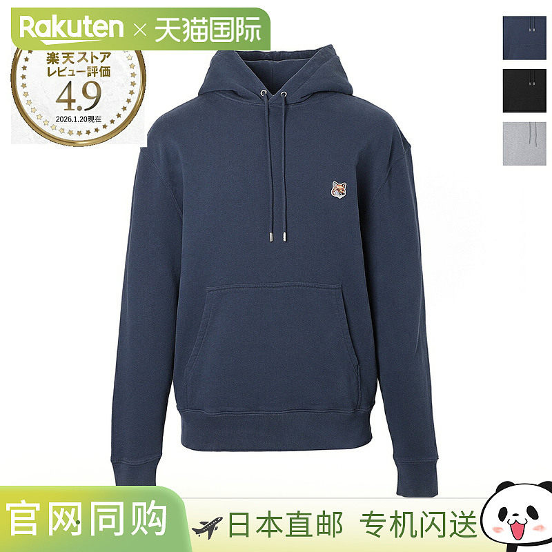 日本直邮Maison Kitsune 男士狐狸头贴片常规连帽衫 墨蓝色 lm007