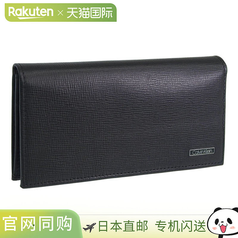 日本直邮Calvin Klein 男士长款真皮钱包黑色带拉链 31CK190005 C