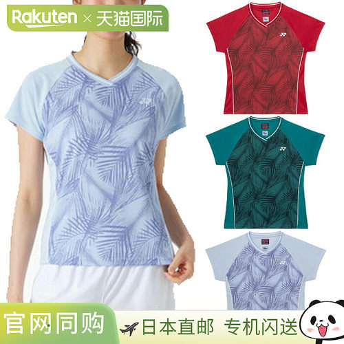 日本直邮YONEX 尤尼克斯 女士网球羽毛球比赛服上衣 20992 吸汗速