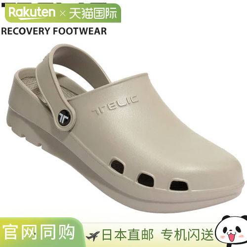日本直邮TELIC Comfy Sabot 恢复鞋凉鞋 2WAY肩带 男女通用