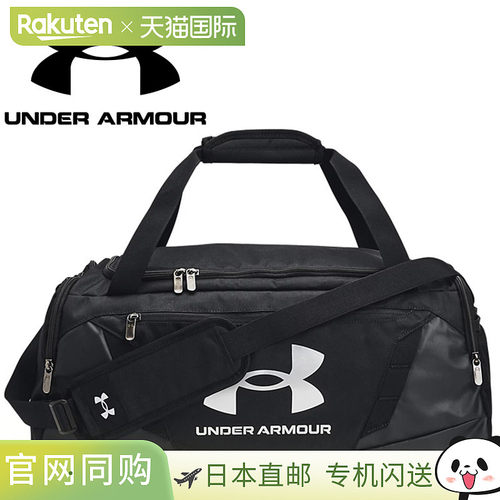 日本直邮Under Armour UA Undeniable 5.0 旅行包S 码40 升136922
