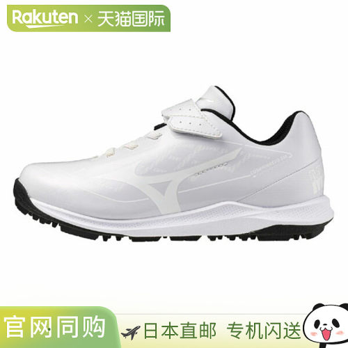日本直邮Mizuno 美津浓 Cushion Revo Dia 青少年棒球训练鞋 11GT