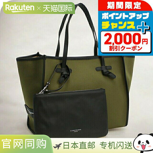日本直邮Gianni Chiarini 手提包女士意大利 6850 MILITARE-CORDA