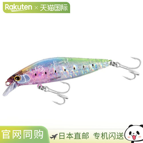 日本直邮Shimano Seabass Lure Minnow Exsence Silent Assassin
