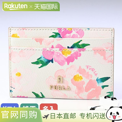 日本直邮FURLA 卡包 CAMELIA 女士Toni 棉花糖 WP00305 BX1818 18