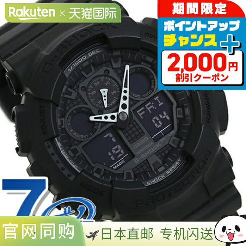 日本直邮g-shock G-SHOCKGA-100-1A1DR新组合型号全部CASIO卡西欧
