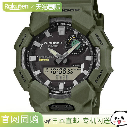 日本直邮卡西欧 G-SHOCK 男士手表GA-B010-3AJF