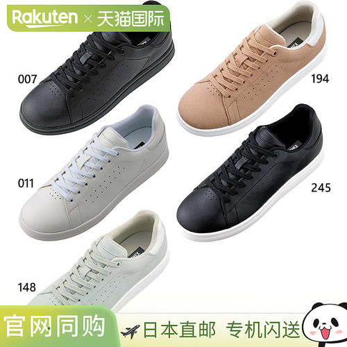 日本直邮 Yonex 健步鞋3.5E宽度YY-BASELINE Power Cushion 121 /