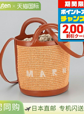 日本直邮Marni 女士手提包品牌名称 MARNI SCMP0056Q1-P3860 ZO70