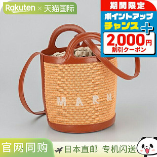 日本直邮Marni 女士手提包品牌名称 MARNI SCMP0056Q1-P3860 ZO70