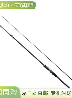 日本直邮Shimano 鲈鱼竿 Dialuna B80H 2023 型号