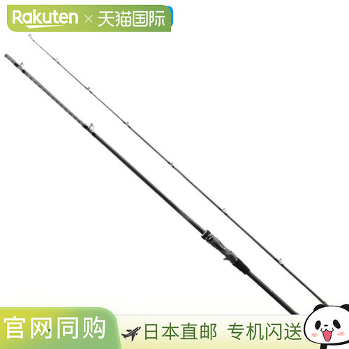 日本直邮Shimano 鲈鱼竿 Dialuna B80H 2023 型号
