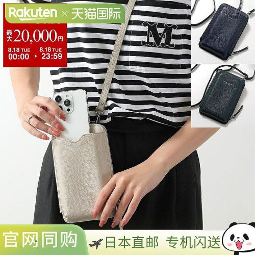 日本直邮GIANNI CHIARINI 手机壳 WALLETS DOLLARO 多口袋 PFW509