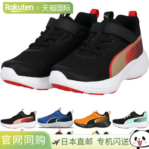 日本直邮Puma 儿童魔术贴运动鞋 跑步鞋 Speed Monster V5 GR 黑/