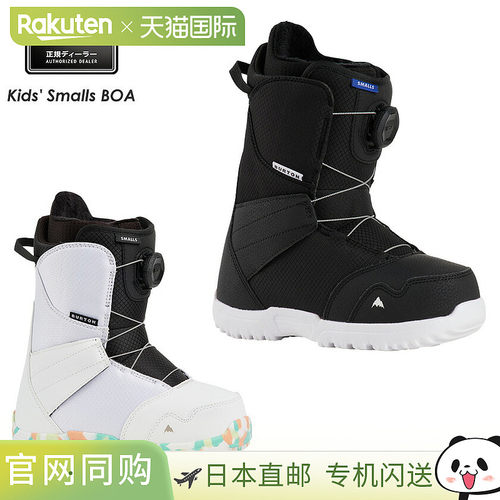 日本直邮BURTON 26-27 2027 Kids' Smalls BOA 儿童单板滑雪靴