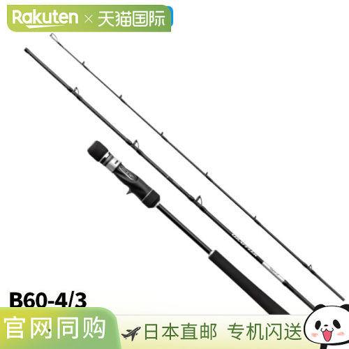 日本直邮Shimano Jigging Rod 25 Grappler Type J B60-4/3 (2026