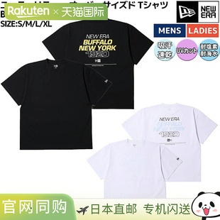 日本直邮New Era Buffalo.NENY1920 短袖实用宽松T恤男女皆宜这款