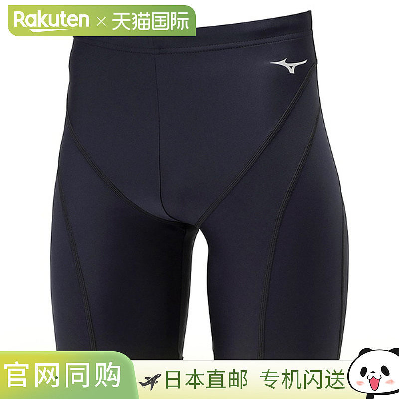 日本直邮MIZUNO BioGear RS 半截紧身裤球拍运动男女通用BioGear