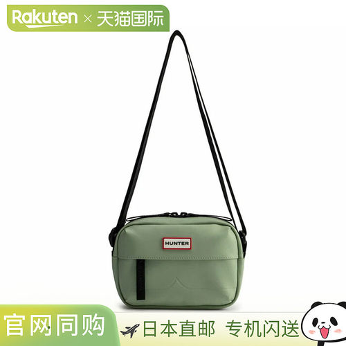 日本直邮Hunter Original 橡胶迷你斜挎包魅力绿 UBX2234CPE-GLA