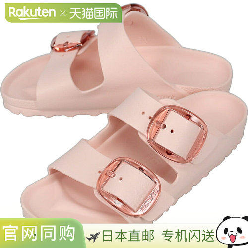 日本直邮BIRKENSTOCK Arizona Big Buckle EVA凉鞋 浅粉色 窄版 1