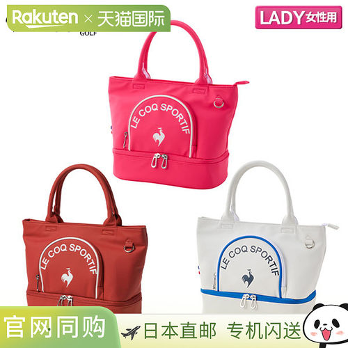 日本直邮Le Coq Sportif 高尔夫球包 LG5STT40L 双层式 底部保冷