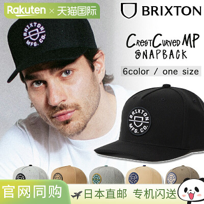 日本直邮BRIXTON 帽子 帽徽弧形 MP Snapback Snapback 帽子 CRES