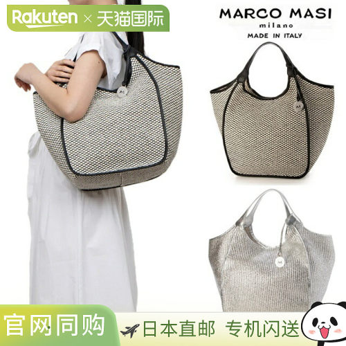日本直邮Marco Masi 托特包春夏拉菲草滚边篮包女士意大利制造真3
