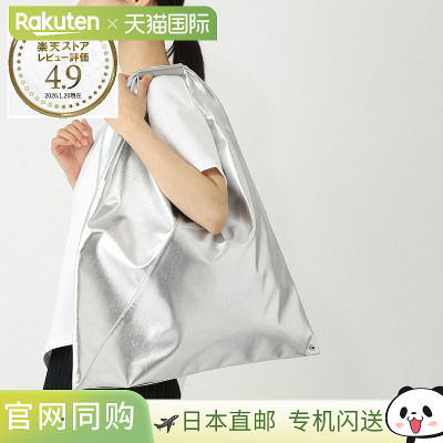 日本直邮MM6 Maison Margiela 手提包 银色 女士 s54wd0039 p8496