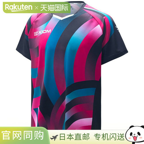 日本直邮XIOM Oasis乒乓球比赛服 1035-24