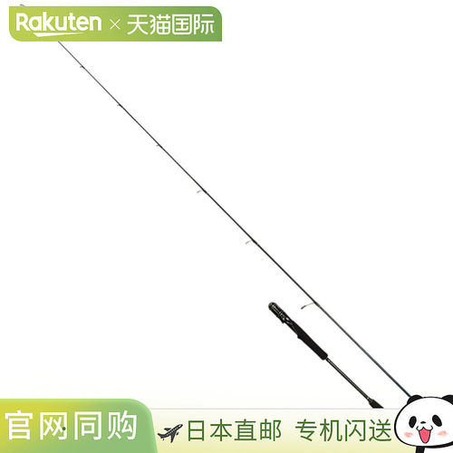 日本直邮Nautiva SLJ S63 #2 铁板竿