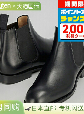 日本直邮Church's 男士皮靴英国 Amberley R173-9WF F0AAB黑色