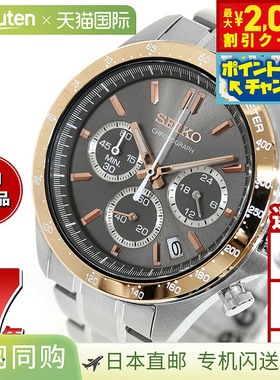 日本直邮SEIKO SELECTION 8T Chrono SBTR005 运动男士计时腕表