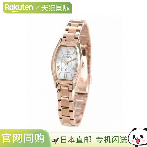日本直邮 西铁城 Cross Sea Eco Drive Tonneau 女士手表品牌 EW5