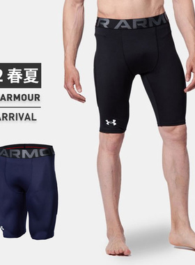 Under Armour安德玛男士健身运动裤速干吸汗透气日本直邮1364473