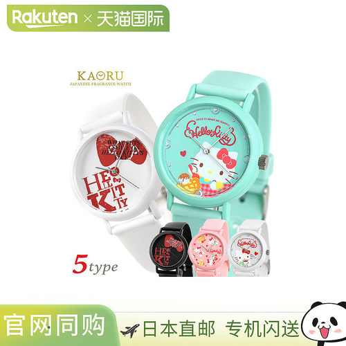 日本直邮KAORU Hello Kitty女士手表联名手表 KAORU003