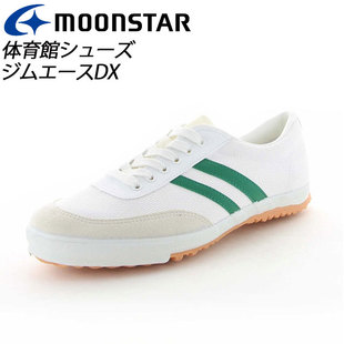 MoonStar/月星童鞋室内鞋男女舒适休闲帆布鞋防滑室内鞋正品直邮