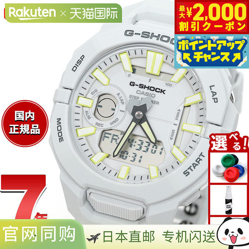 日本直邮G-SHOCK CASIO G-Shock 男士模拟数字手表 GBA-950-7AJF