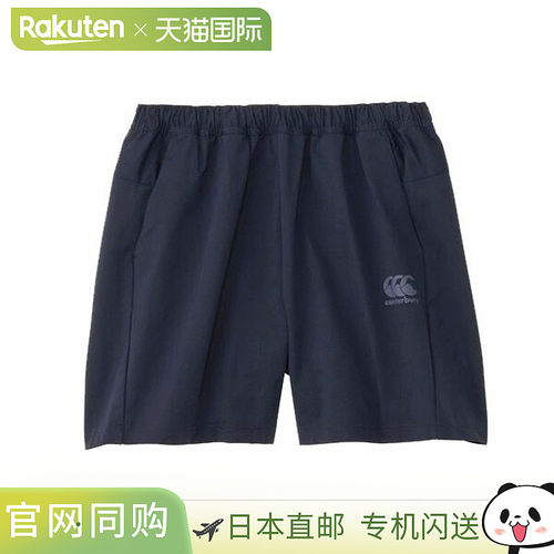 日本直邮Canterbury R+ Dual Shorts 男士橄榄球短裤 RP225077-29