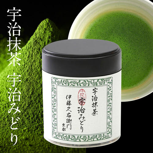 伊藤久右卫门抹茶粉宇治抹茶粉20g罐装高级浓茶京都老字号