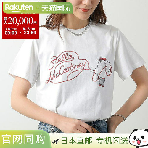 日本直邮STELLA McCARTNEY KIDS 女童短袖T恤 TZ8P01 Z3772 100