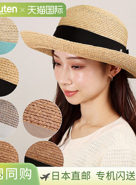 日本直邮HELEN KAMINSKI 帽子拉菲草帽草帽NEWPORT SBHAT50153
