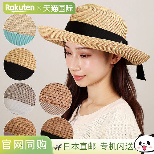 日本直邮HELEN KAMINSKI 帽子拉菲草帽草帽NEWPORT SBHAT50153