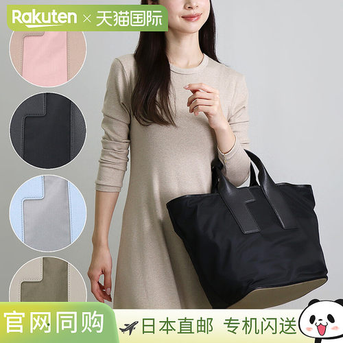 日本直邮Furla PIUMA 两用包L WB01249 BX3050