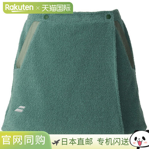 日本直邮Babolat 百保力 PLAY SKORT BWT6472 女士网球裙裤