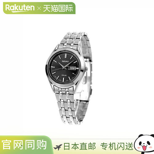 日本直邮SEIKO SPIRIT手表品牌黑色手表礼物礼物