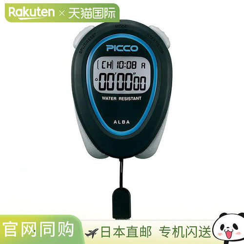 日本直邮Seiko 阿尔巴品牌 秒表 皮科 石英 ADMD008 精工ALBA秒表