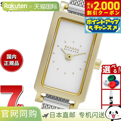 日本直邮SKAGEN 女士手表 HAGEN MICRO 双针银色不锈钢手表 SKW31