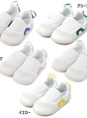 IFME儿童透气鞋休闲鞋学校鞋套穿式外鞋 Uwabaki 3E