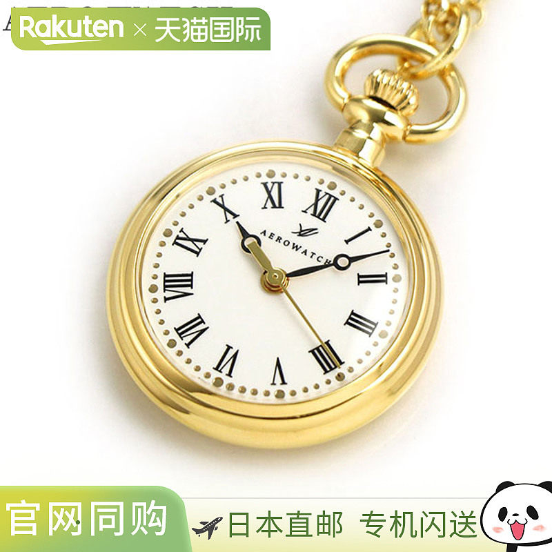 日本直邮Aerowatch 怀表品牌吊坠手表开面 04814 JA01 AEROWATCH